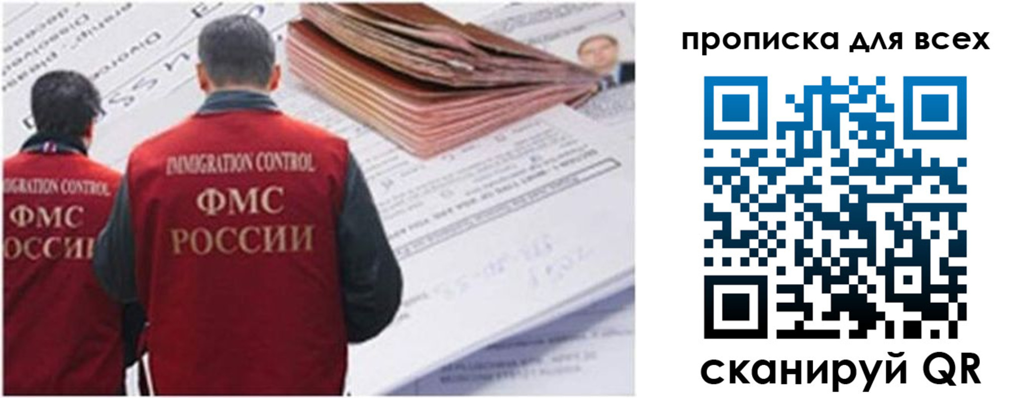 временная регистрация в квартире в Бугульме