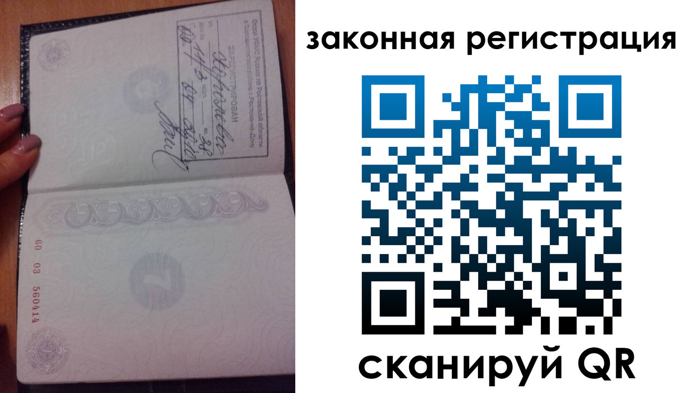 временная регистрация гарантия в Бугульме
