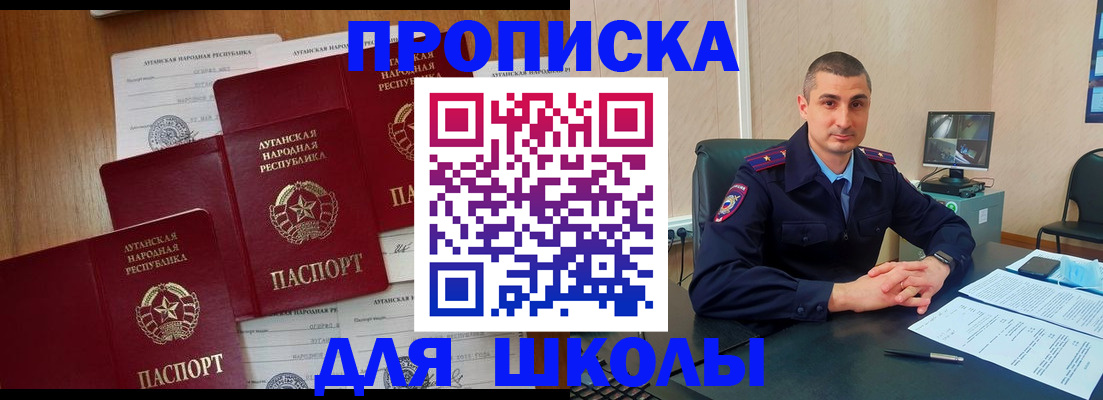 временная регистрация купить в Бугульме