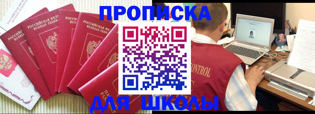 временная регистрация надежно в Бугульме